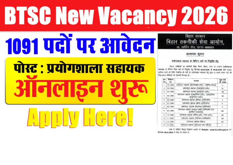 BTSC Laboratory Assistant Recruitment 2026