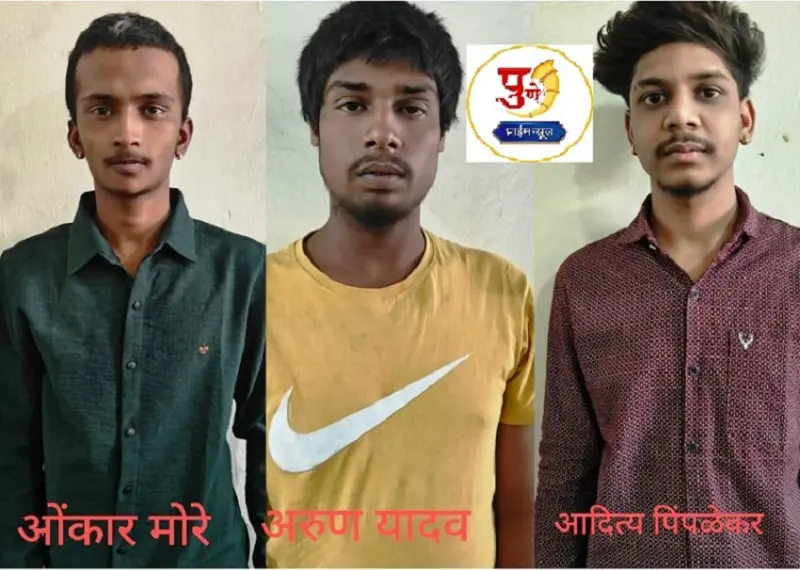 Fursungi Murder News : फुरसुंगी खून प्रकरणाचा ५ तासांत उलगडा! खंडणी विरोधी पथकाची धडाकेबाज कारवाई; ३ मुख्य आरोपी जेरबंद