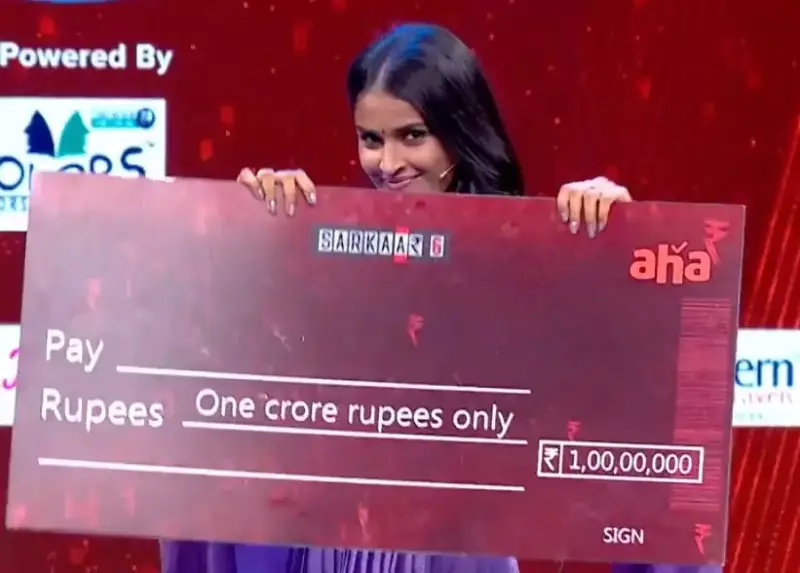 సర్కార్ లో కోటి రూపాయలు గెలుచుకున్న స్రవంతి పెప్పకాయల!