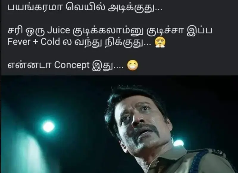 கடைசியில மண்டை மேல இருக்குற கொண்டைய மறந்துட்டேனே: அப்டேட் குமாரு