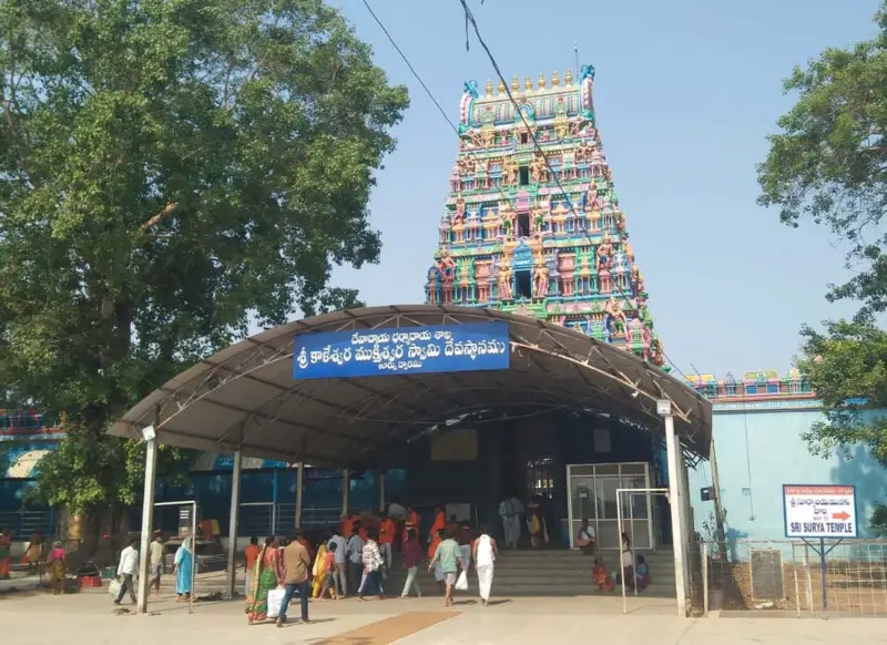దక్షిణ త్రివేణి సంగమం కాళేశ్వరం