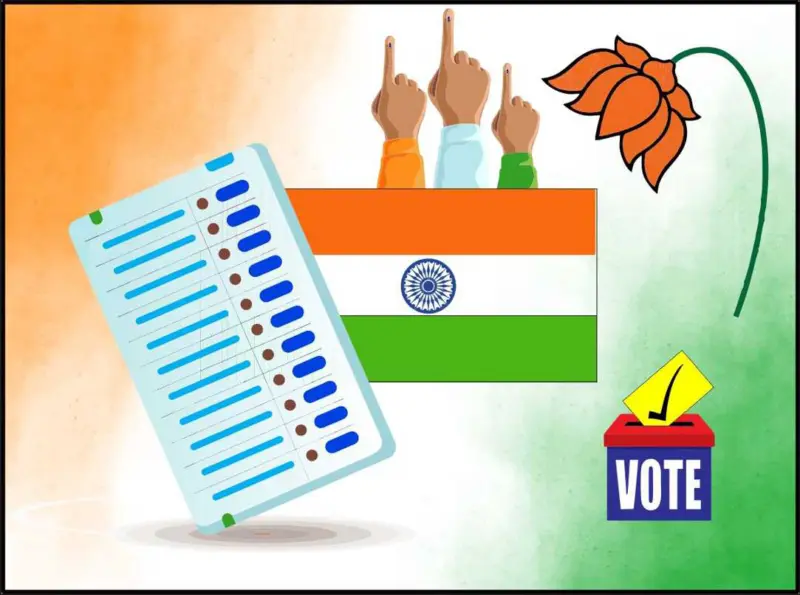 பதினெட்டாவது மக்களவைக்கான நாடாளுமன்ற தேர்தல்! வெல்லட்டும் மக்களாட்சி! வீழட்டும் அதிகாரக் குவிப்பு!