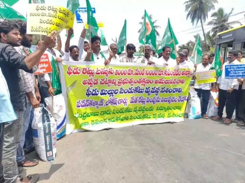 ఫీడ్ ధరల పెంపు వెనుక దాగిన వ్యవస్థాగత సమస్యలు