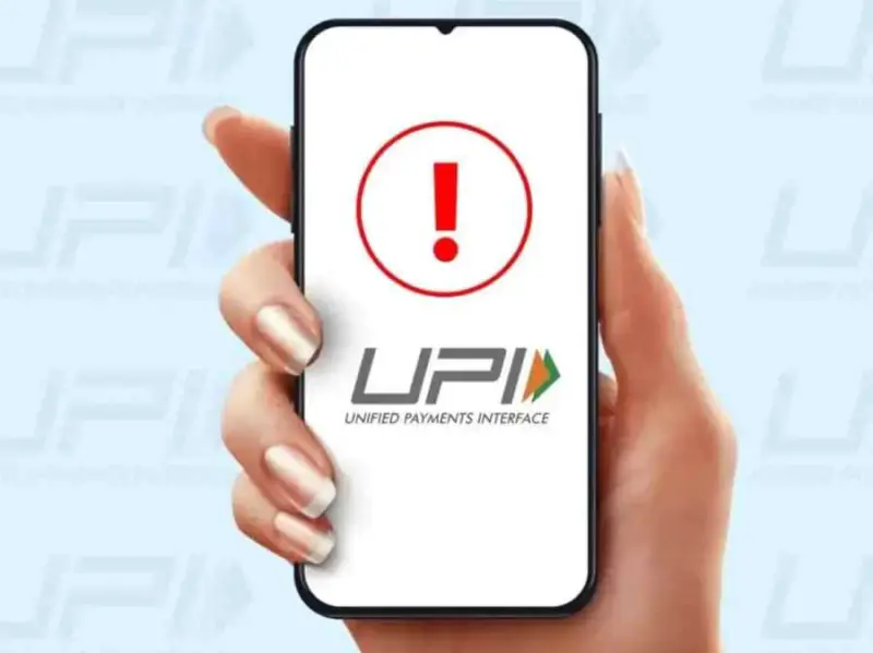 Important UPI Refund Guidelines for Paytm, PhonePe, and GPay Users