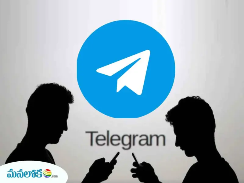 అదిరిపోయే ఫీచర్లతో టెలిగ్రామ్ యాప్ కొత్త అప్డేట్..!