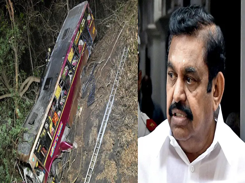 ஏற்காடு சாலை விபத்து: ரூ.10 லட்சம் நிவாரணம் வழங்க எடப்பாடி வலியுறுத்தல்!
