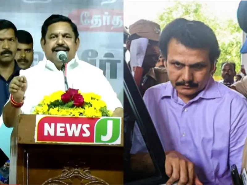 "செந்தில் பாலாஜிக்கு ஆயுள் முழுவதும் சிறை தான்": கரூரில் எடப்பாடி காட்டம்!