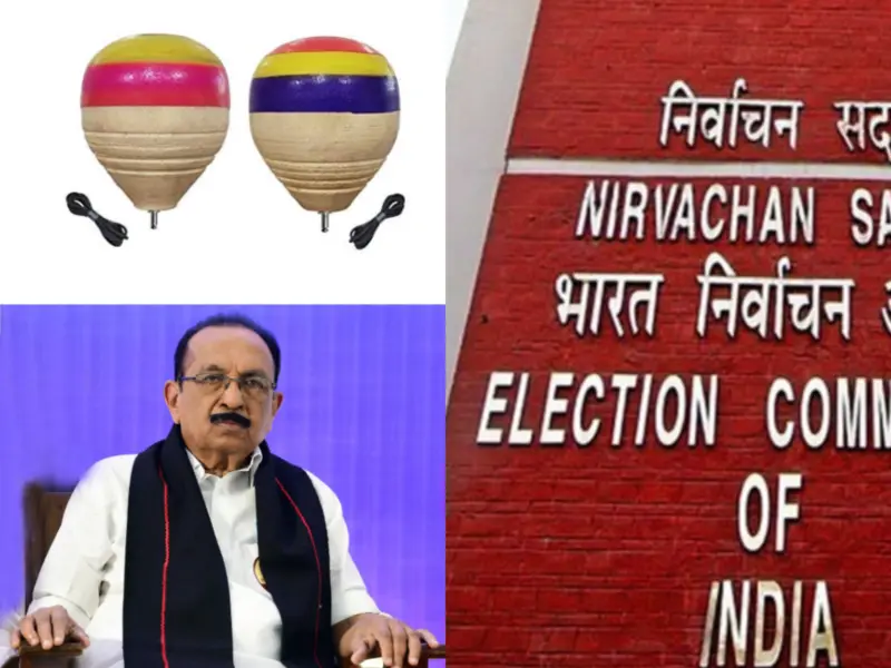 மதிமுகவுக்கு பம்பரம் சின்னம் ஒதுக்காதது ஏன்? - தேர்தல் ஆணையம் விளக்கம்!