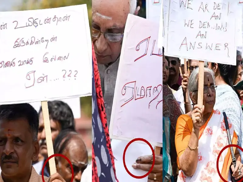 "எங்கள் ஓட்டை காணவில்லை" -விரலில் மையுடன் போராடிய பாஜகவினர்!