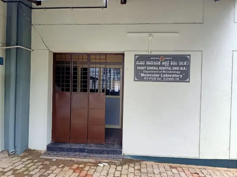 ಶಿರಸಿ: ಕೋವಿಡ್ ಪತ್ತೆ ಪ್ರಯೋಗಾಲಯ ಉದ್ಘಾಟನೆ ಇಂದು