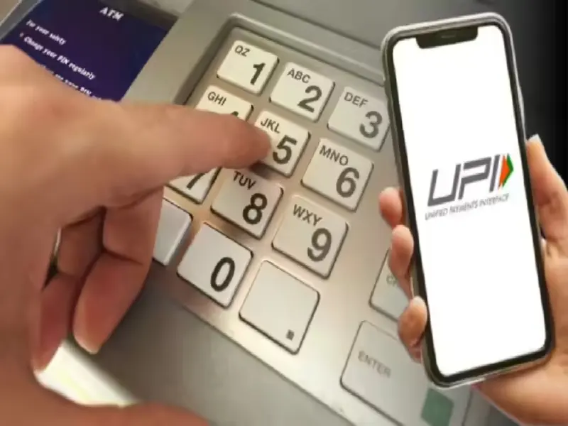 Withdraw cash from ATM using UPI, no card required, understand the easy way
