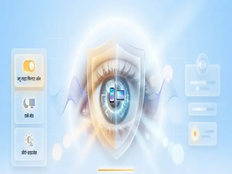 Tips: Do your eyes start burning the moment you look at a phone or laptop screen? Turn on these 2 secret settings today..