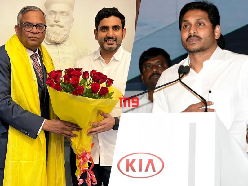 Kia Then, TCS Now: YSRCP No Matter, Wants Credit