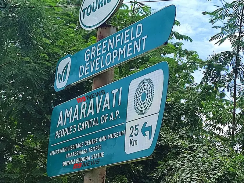 Big Boost For Amaravati: 15000 Cr Approved!