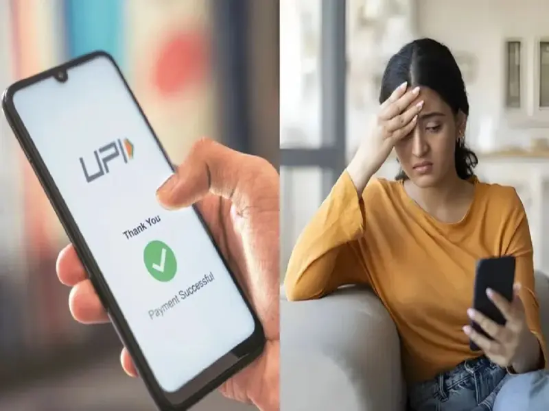 UPI Wrong Transaction: Money transferred to the wrong UPI ID? Can you get your money back even if there's no Undo button? Learn more