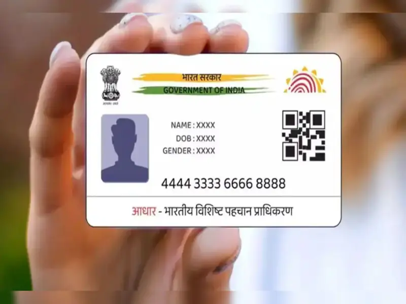 How to Update Your Address in Your Aadhaar Card? Learn How to Update Your Address Without an Address Proof..
