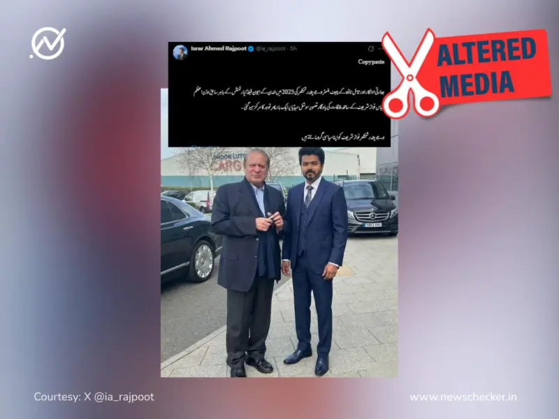 Weekly Wrap: تمل ناڈو کے وزیر اعلیٰ تھلاپتی وجے و مغربی بنگال سے متعلق 5 مختصر فیکٹ چیک یہاں پڑھیں
