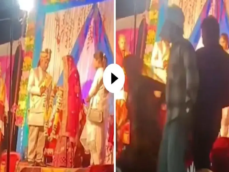 Video: वरमाला हाथ में  लेकर तैयार था दूल्हा, दुल्हन स्टेज से कूदकर भाग निकली, फिर जो हुआ.. शादी समारोह का वीडियो वायरल