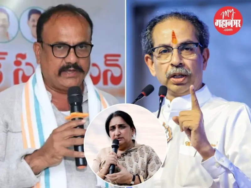 Shivsena UBT : समंजसपणा म्हणजे कमजोरी नव्हे, शिवसेना उबाठाने टोचले काँग्रेसचे कान