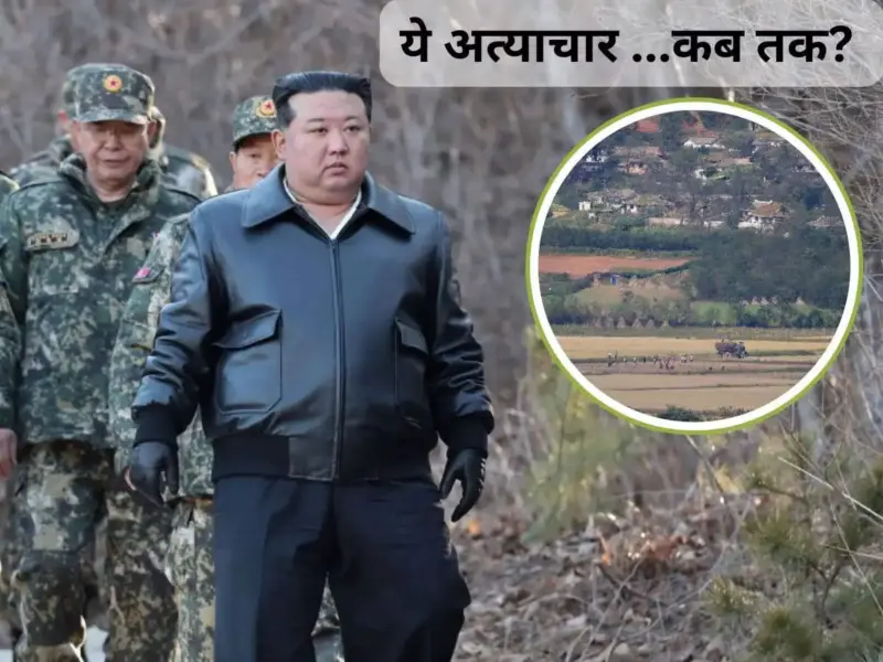 Kim Jong-un's new unseen pictures of North Korea are directly related to everyday life