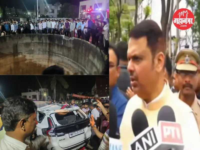 CM Fadnavis : .तर ते वाचू शकले असते, दिंडोरीतील घटनेबाबत फडणवीसांनी व्यक्त केले दुःख