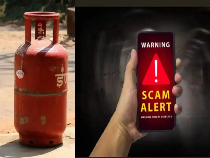PNG Scam Alert! गैस कंज्यूमर्स को टारगेट करने वाला नया स्कैम; आप कैसे सेफ रह सकते हैं, यहां है तरीका