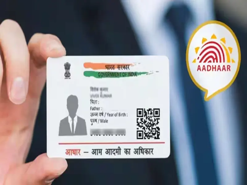 How to Change Your Date of Birth in Your Aadhaar Card from Home? Here is the Easiest Method; Check Out the Process...