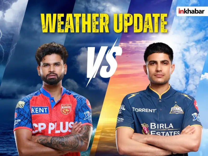 KKR vs GT Weather Report: ईडन गार्डन में होगी बारिश या चलेगी रनों की आंधी? जानें कैसा रहेगा IPL के 60वें मैच में मौसम का मिजाज