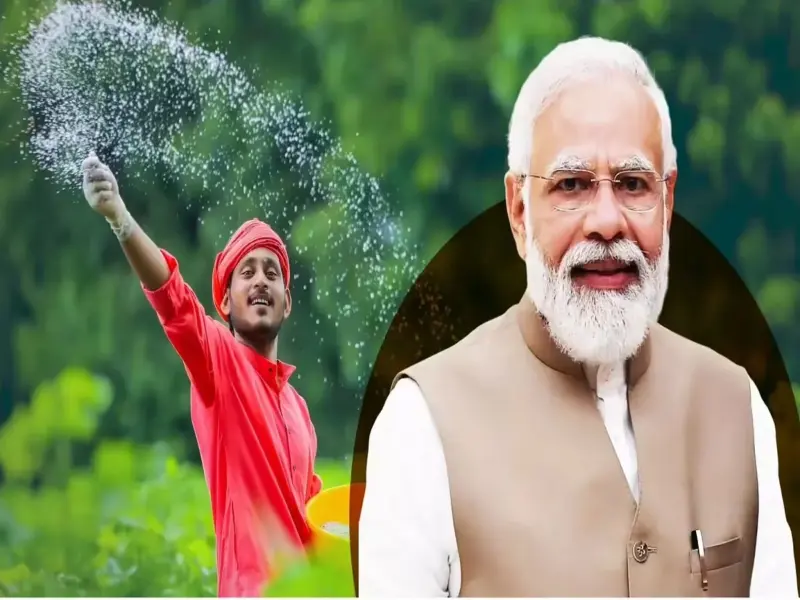 PM Kisan Yojana : Complete e-KYC today for the 23rd installment, learn how you can do it yourself