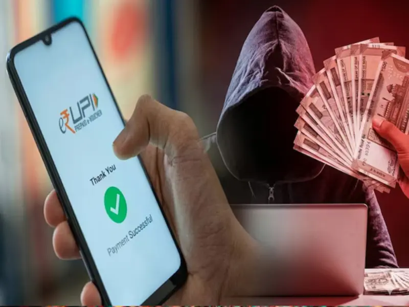 They make a ₹50 UPI payment and then wipe out their entire deposit! This dangerous scam has spread from big cities to rural areas