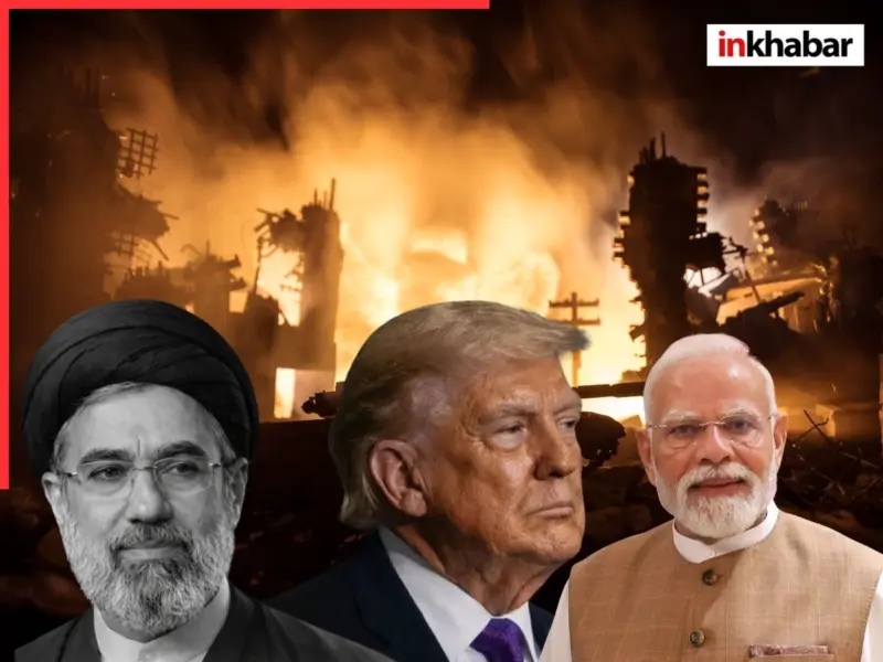 US Iran War: जहां हैं, वहीं रहें - बेवजह बाहर न निकलें. ईरान को ट्रंप की धमकी; भारत ने जारी की एडवाइजरी