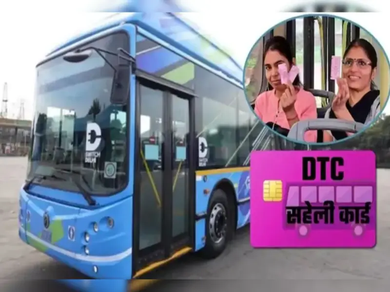 Online Pink Smart Card: Now you will not have to stand in line for the Pink Card, make it yourself online from home..