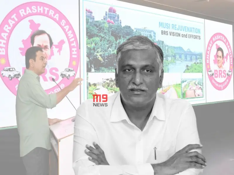Harish Rao Betrayed By BRS?