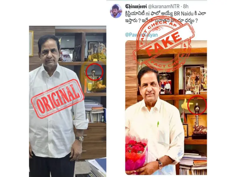 Fact Check: Morphing Attack On New TTD Chairman!
