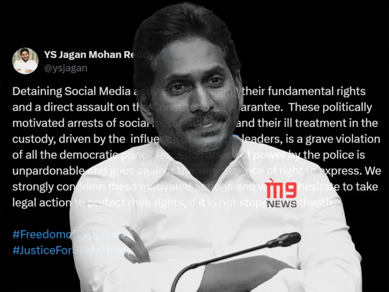 Jagan, Neethulu Manaku Varthinchava?