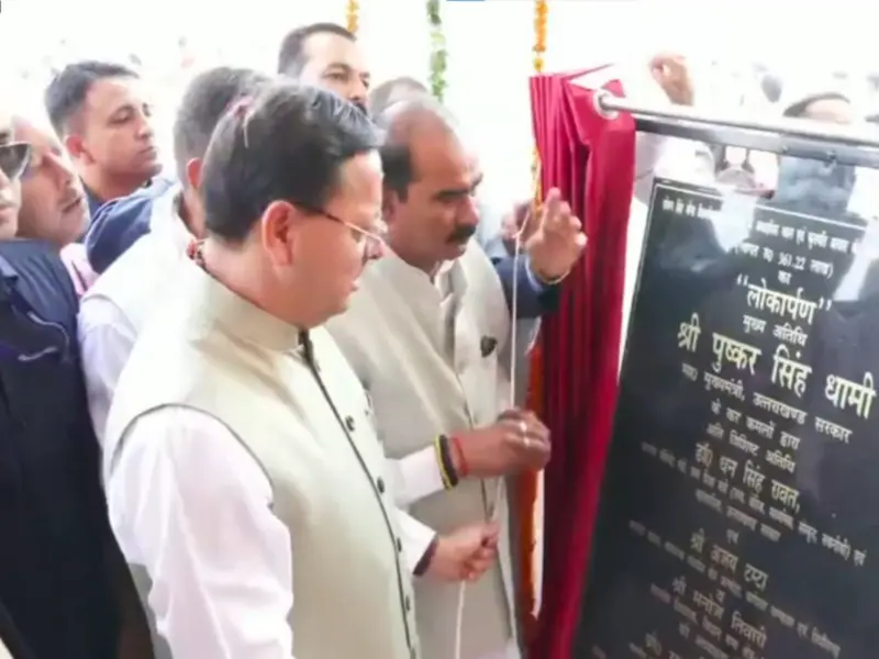 Uttarakhand government advances development with new university buildings and youth facilities