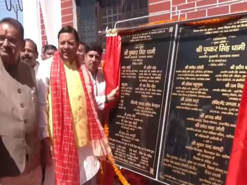 Uttarakhand CM attends soldiers' felicitation ceremony in Khatima