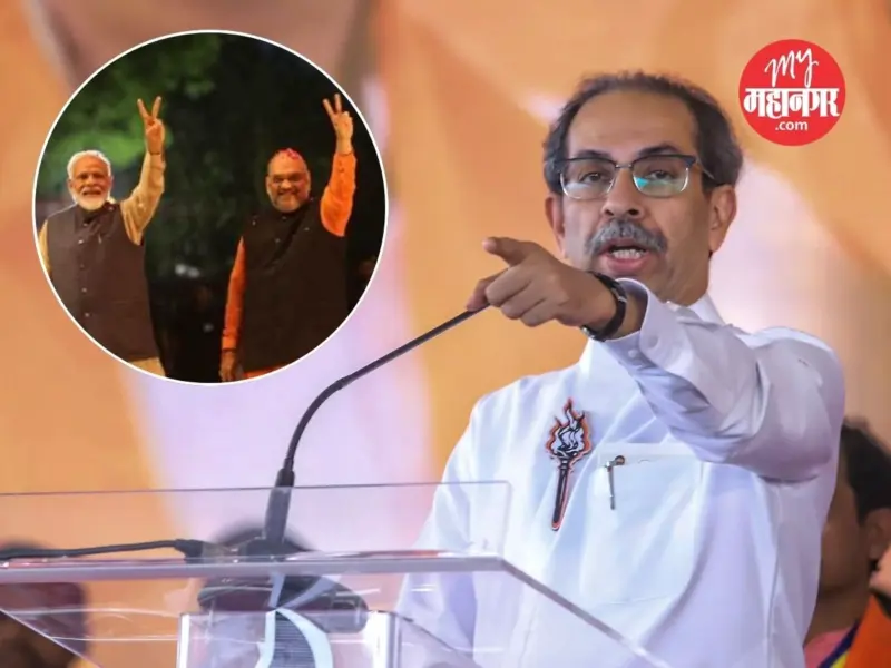 Shivsena UBT : खरा धर्म बुडताना दिसतोय, भाजपच्या विजयावर ठाकरे गटाची टीका
