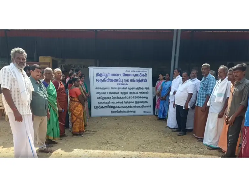 TN: Boyanayak community boycotts assembly elections in Tiruppur district