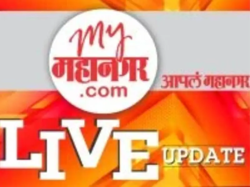 LIVE UPDATE : गडचिरोली - एसटी बसचा भीषण अपघात