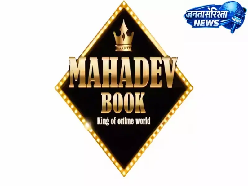बैन महादेव बेटिंग ऐप 'महादेव' बनकर लौटा, अब IPL और राज्य चुनावों पर लगा रहा है सट्टा