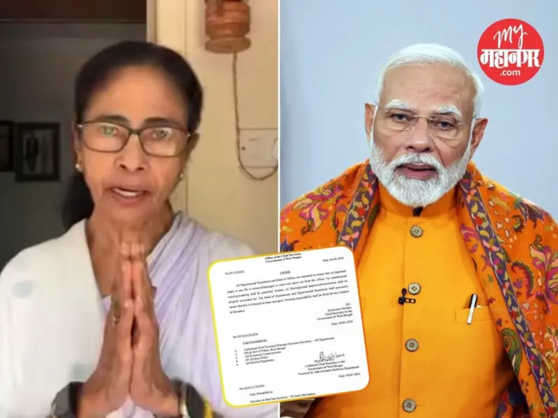 West Bengal : फाईल्स गहाळ होता कामा नये, भाजपचा विजय होताच पश्चिम बंगालमध्ये मुख्य सचिवांचा आदेश