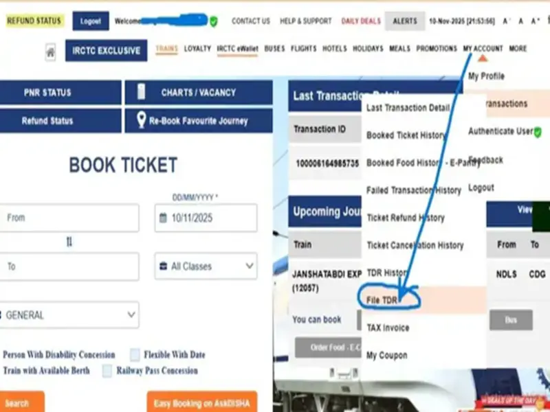 IRCTC TDR Filing Process: If the train is late or the AC is not working, then get a refund from IRCTC like this..