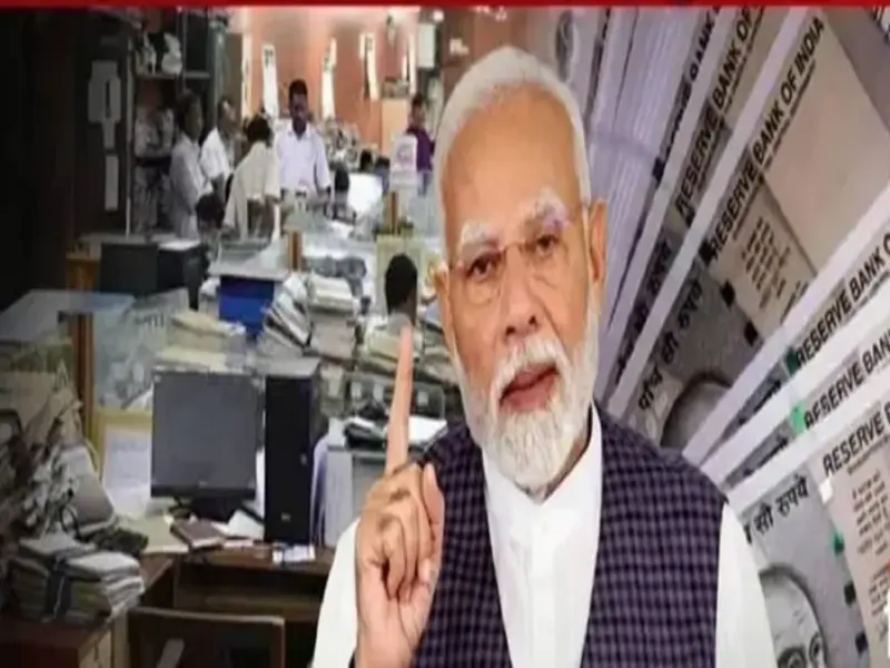 Central government employees' DA increased by 60%, announced by Ashwini Vaishnav; how much salary increase from peon to IAS?