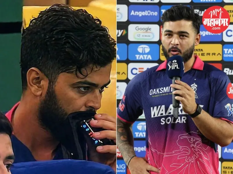 Riyan Parag : ई-सिगारेट ओढणे पडले महागात, BCCI ने ठोठावला इतक्या लाखांचा दंड