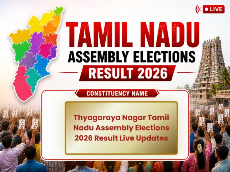 Thyagaraya Nagar (T. Nagar) Assembly Elections 2026 Result LIVE: Check Winner, New MLA, Key Candidates, Victory Margin, Result Date, Voter Turnout, Total Voters & 2021-2016 Past Results of Tamil Nadu