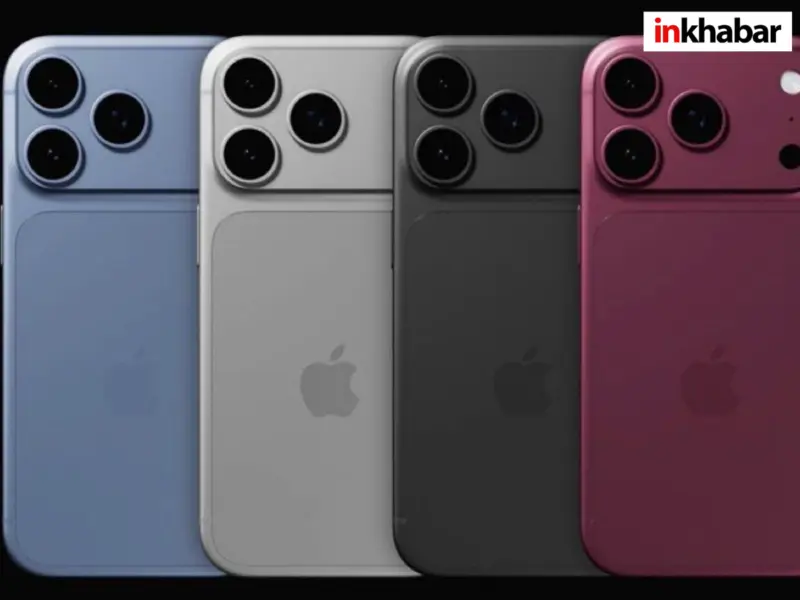 बड़ी बैटरी,  AI फीचर्स.iPhone 18 Pro Max लॉन्च से पहले कई फीचर्स लीक! यूजर्स को मिलेंगे बड़े अपडेट