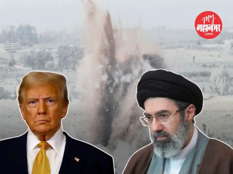 US Iran War : ट्रम्प म्हणाले एका रात्रीत संपवू, इराण म्हणाले नुसतं धमकीने युद्ध थांबणार नाही.