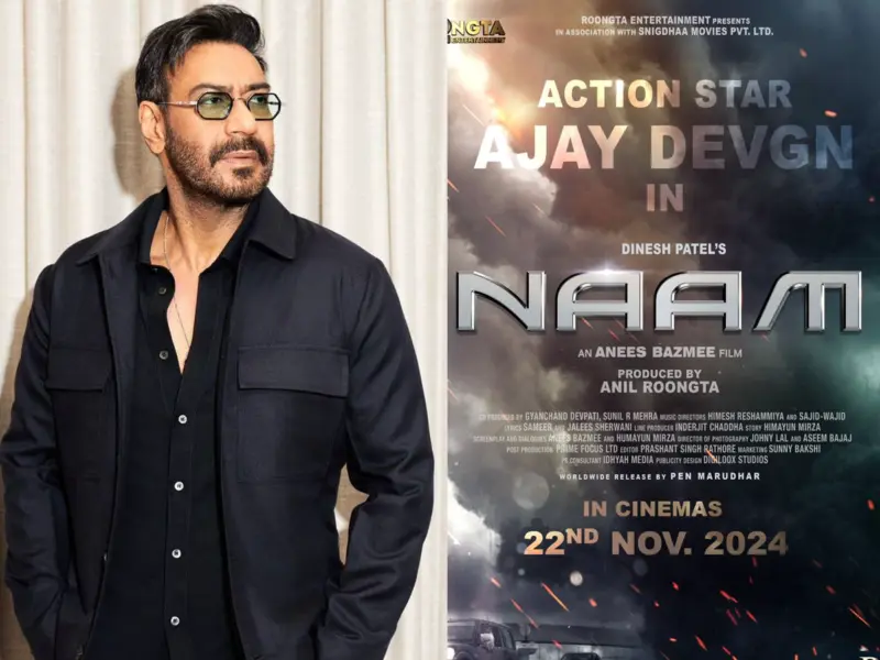 20-Year-Old Film: Fooling Audiences?