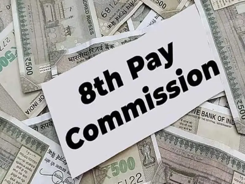 8th Pay Commission: सैलरी, छुट्टी और पेंशन...आठवें वेतन आयोग के बारे में सरकारी कर्मचारियों की ज़रूरी मांगें